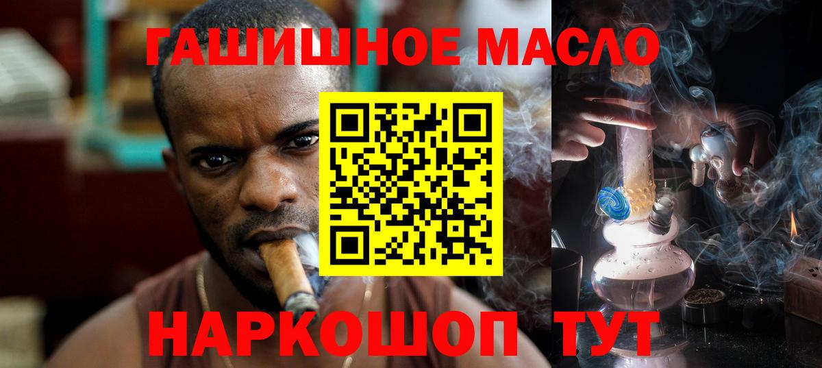 ТГК вейп с тгк  ТГК концентрат  Вход с VPN  Кондопога 
